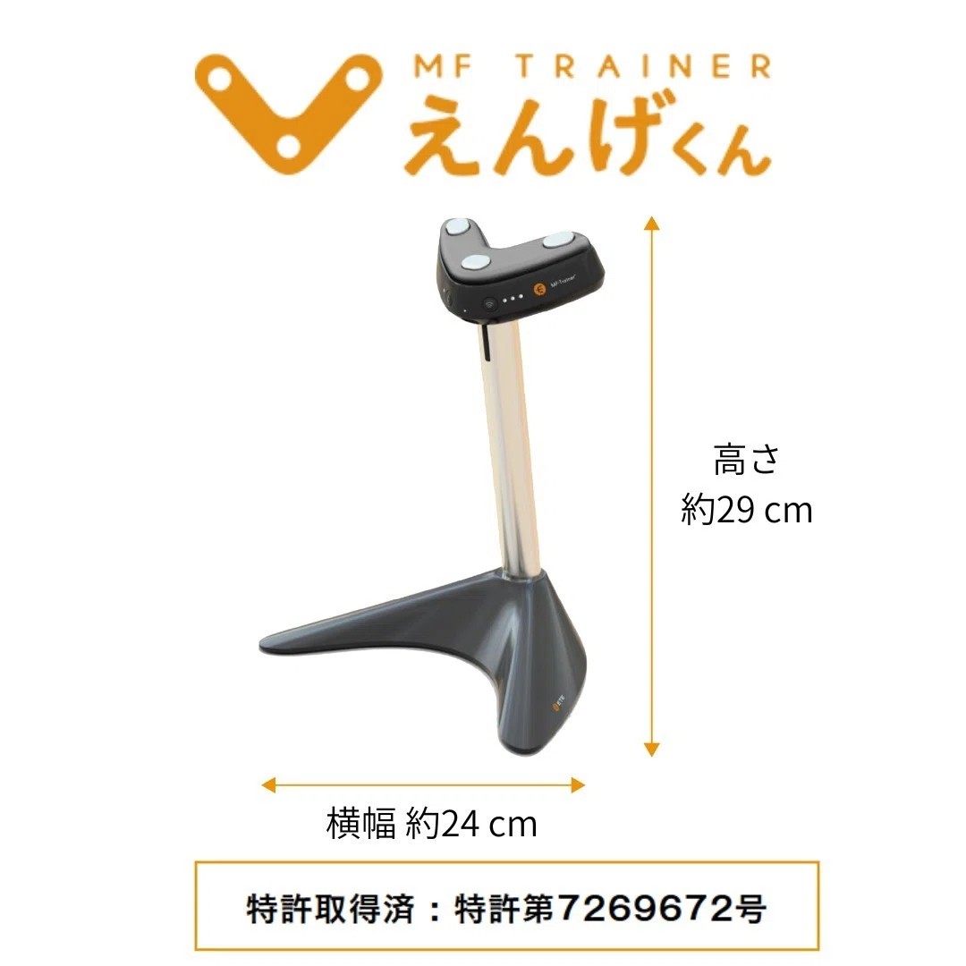 えんげくん　画像７